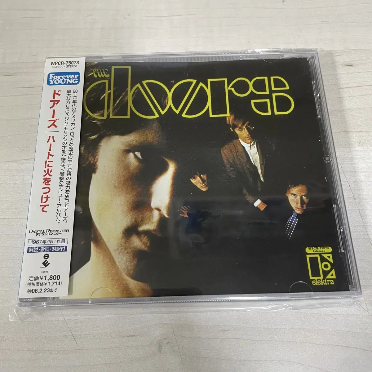 The Doors 도어스 1집 일본판 CD